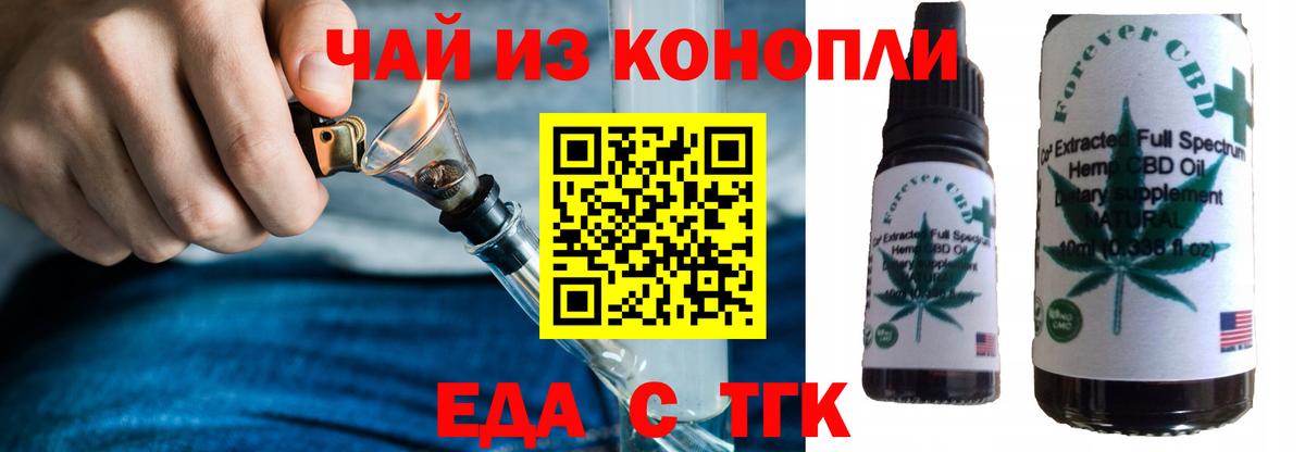 Canna-Cookies марихуана  Вход с VPN  Владивосток 