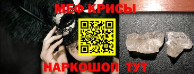 стафф Нальчик