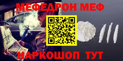 стафф Нальчик