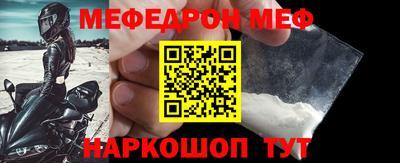 прущий лед Нарткала
