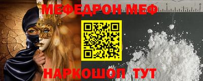 прущий лед Нарткала