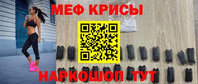 стафф Нальчик