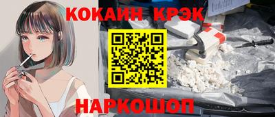 метамфетамин Наро-Фоминск