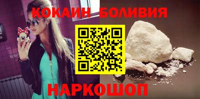 стафф Нальчик