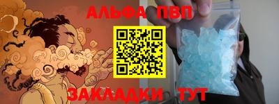 метамфетамин Наро-Фоминск