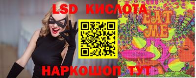 прущий лед Нарткала