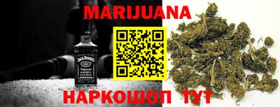 метамфетамин Наро-Фоминск