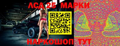 прущий лед Нарткала