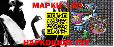 метамфетамин Наро-Фоминск