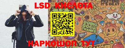 стафф Нальчик