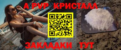 метамфетамин Наро-Фоминск