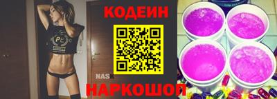 метамфетамин Наро-Фоминск