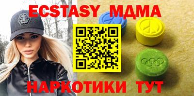 метамфетамин Наро-Фоминск