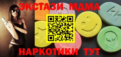 стафф Нальчик