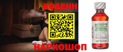 метамфетамин Наро-Фоминск