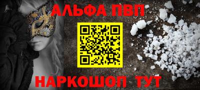 стафф Нальчик