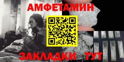 метамфетамин Наро-Фоминск
