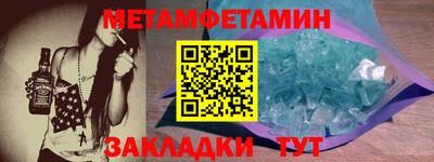 стафф Нальчик