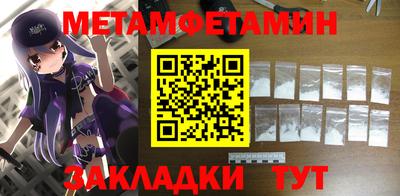 прущий лед Нарткала