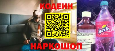 метамфетамин Наро-Фоминск
