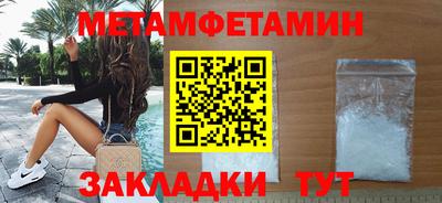 стафф Нальчик