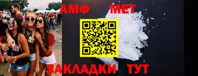 стафф Нальчик