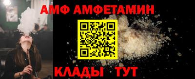 прущий лед Нарткала