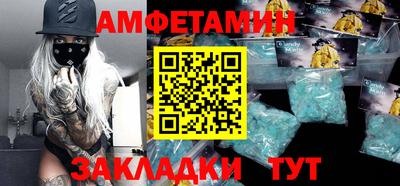 стафф Нальчик