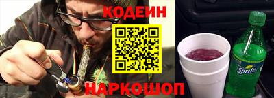 метамфетамин Наро-Фоминск
