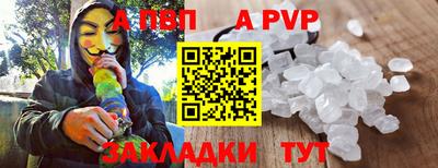 прущий лед Нарткала