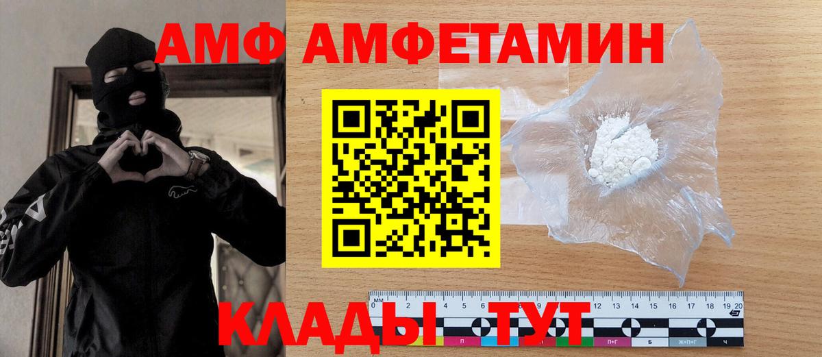 Первитин  Первитин мет  Вход с VPN  Владивосток  Первитин мет 