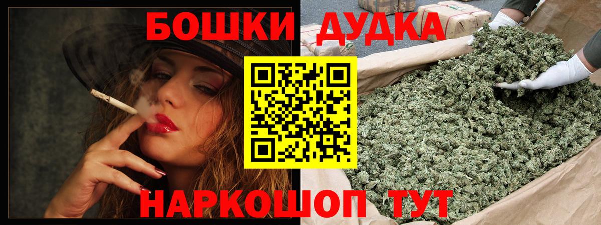 Марихуана семена  Шишки марихуана LSD WEED  Владивосток  Конопля White Widow  Вход с VPN 